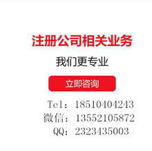 代理注册与图片代办的便捷服务解析