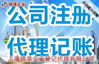 低价代理记账公司藏风险 为何不能盲信代理代办服务