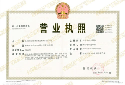 金樽酒代理与广告设计实战经验分享