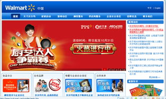 东莞市尚品广告 一站式品牌形象构建的卓越实践——以好又多超市为例