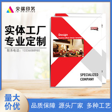 医疗器械公司画册与广告设计 塑造专业形象，传递安全承诺
