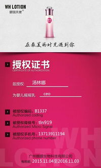 婴儿面膜代理、摇摇乳、气垫皂全方位评测与代理代办指南