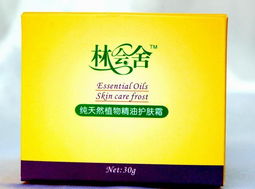980元开启精油事业新篇章 纯天然植物精油代理，免加盟费，一站代办