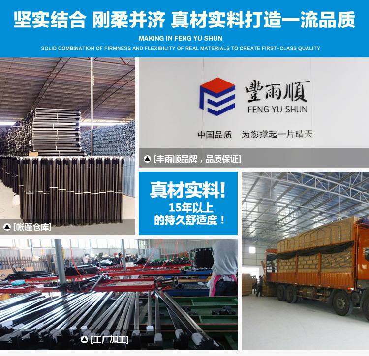 丰雨顺建德广告帐篷 定制批发，让品牌在每一次活动中焕发光彩