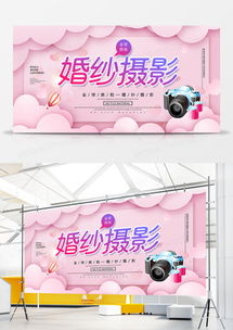 摄影广告设计模板下载 | 精品摄影广告设计大全 - 熊猫办公为您代理代办